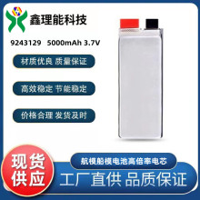 ��ģ늳ظ߱����о9243129  5000mAh 3.7V 30C