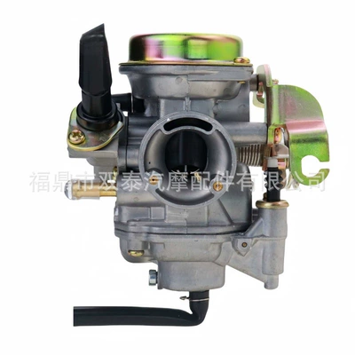Carburetor for Yfm90 43D-E4301-00-00