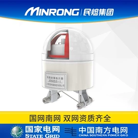 高压熔断器;避雷器;互感器