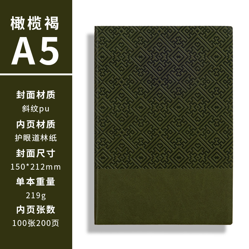 A5笔记本礼盒装羊巴皮高颜值本子和笔印logo商务记事本伴手礼定制|undefined