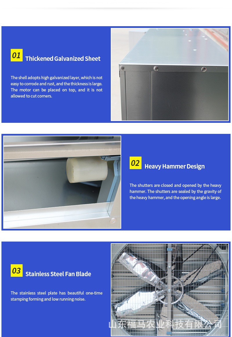 福马农业详情4——重