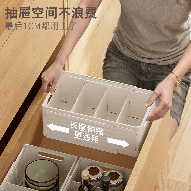 下着、靴下、引き出し仕切り収納ボックス、卓上小物仕分け、薬箱、プラスチック伸縮収納ボックス|undefined