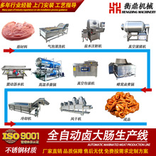 icuO iˮȫϴuը uţua