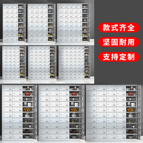 Stainless steel cabinet, staff canteen plate cabinet, factory worker multi-door utensil cabinet, restaurant multi-compartment rice box storage cabinet