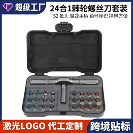 手动螺丝套装;旋具头及组套;钻头