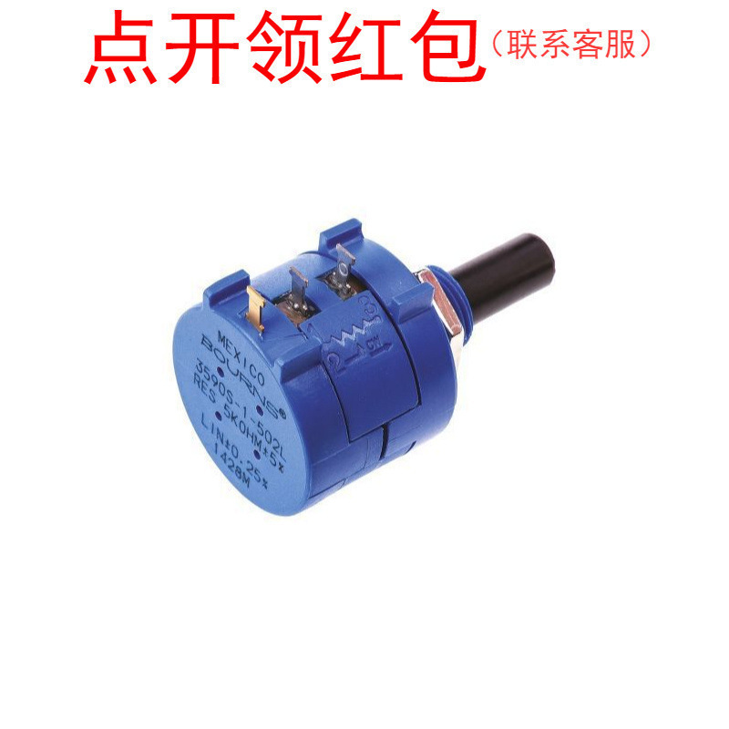 3590S-2-503 Bochen/博晨旋转电位器 50KΩ ±5% 10转 2W
