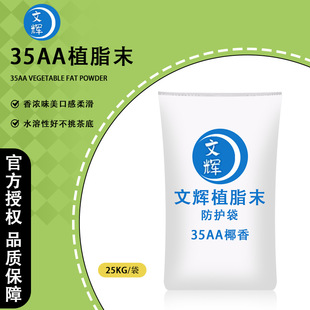 ���xҬ�ӷ�35AAҬ����1ֲ̖֬ĩ�̾��� �̲�ԭ�ϲ����25KG