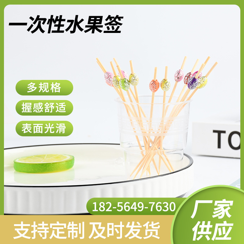 Cuentas coloridas cuerdas de perlas de frutas creativas cócteles de alta calidad hotel restaurante bar bambú fábrica al por mayor