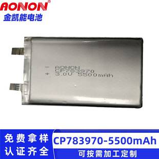 CP783970һ��䇶������iܛ��늳�3V�S��ֱ�N5500mAh���b�䶨λ
