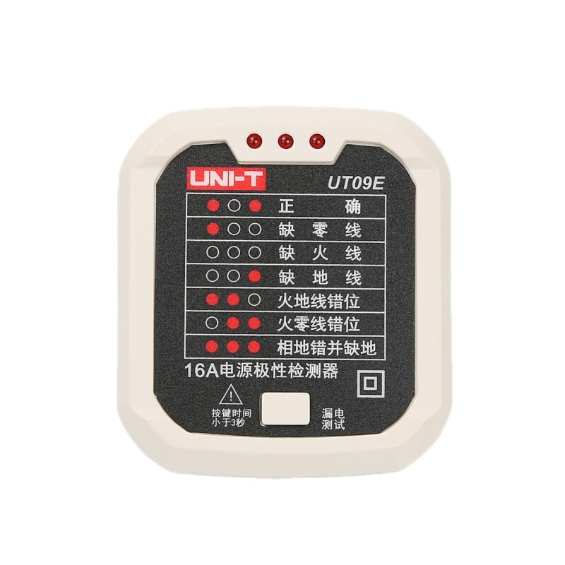 优利德UT09E相位检测仪插座检测仪地线零线火线插头极性验电器