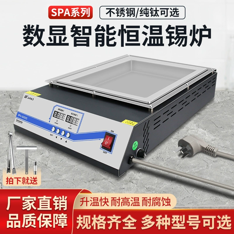 Настольный станок для сварки оловянная печь для варки оловянная печь для варки оловянная печь для варки оловянная печь прямоугольная плитка для оловянной печи с большой мощностью