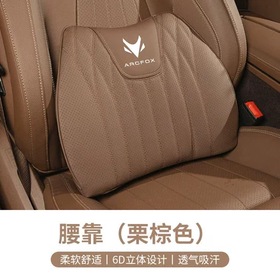 for Fox Alpha S5/T5 Koala: Waist support - chestnut-brown-four-seasons-waist-support-single-polar-fox-car-emblem