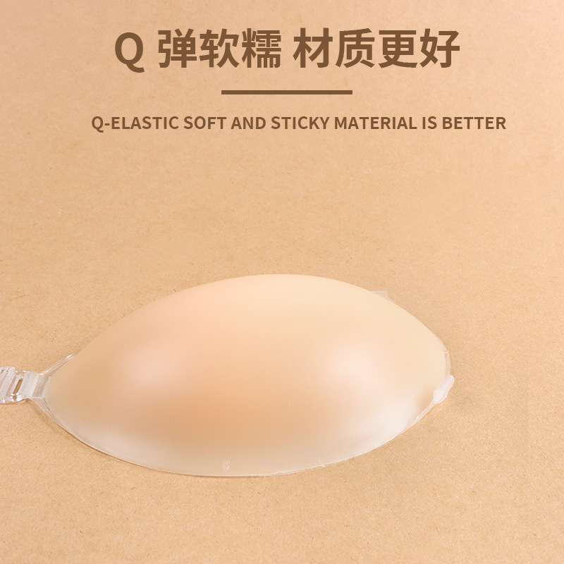 シリカゲルが目に見えない胸を寄せて肩に肩をつけて目に見えない乳を貼って防水して通気性の下着のブラジャーの女性を貼ります。|undefined