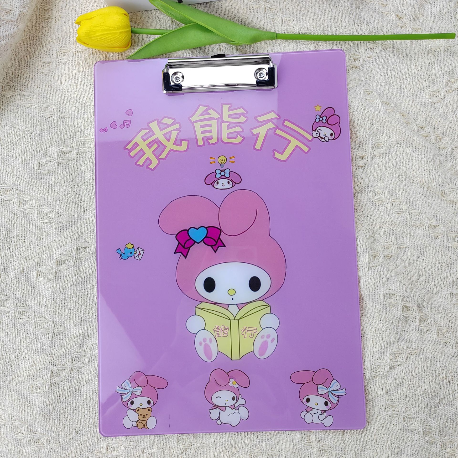 나는 할 수 있다