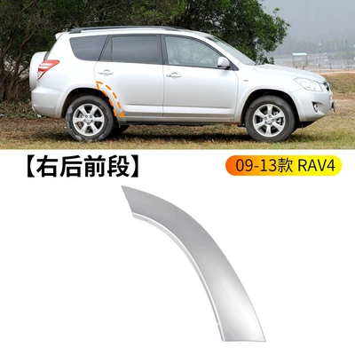 panels, fender splash guards — Wheel eyebrow - 09-13-rav4-silver-rear-door-wheel-arch-passenger-side-comes-with-clips-original-car-quality