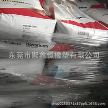 ��ˮ��POM �¹�������˹ XGC-25�ͻ�ѧ�������ĵ���Ӧ��