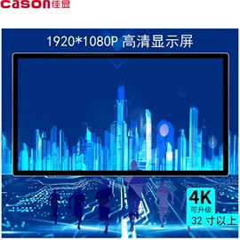 工控电脑产品;其他显示器;液晶显示器