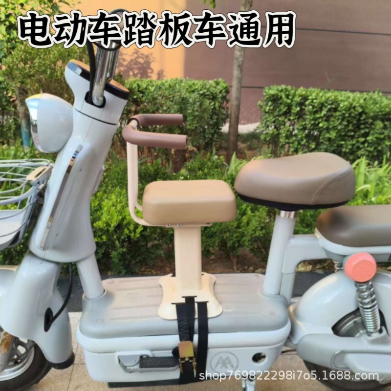 Front-mounted child seat for electric vehicles, baby seat for electric scooters, motorcycles, and scooters