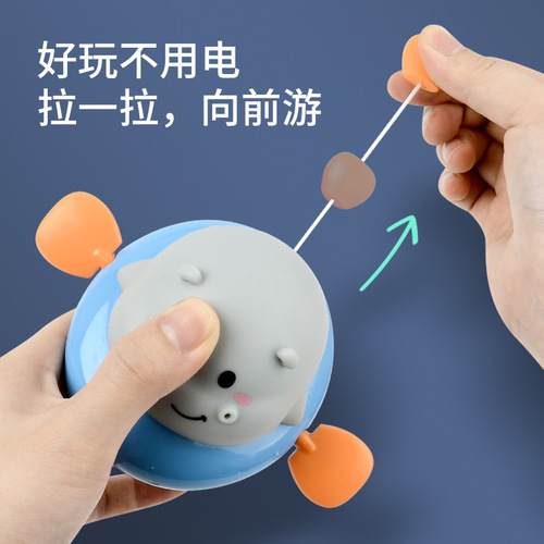 Yingbei cross-border children's chain bath toy, baby bathroom swimming cute pull string animal water play small gift
