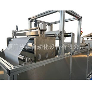 Forward Osmosis Membrane Water Treatment Material with Water Tank Drying Tunnel Coating Machine 20 Years of Factory Direct Sales