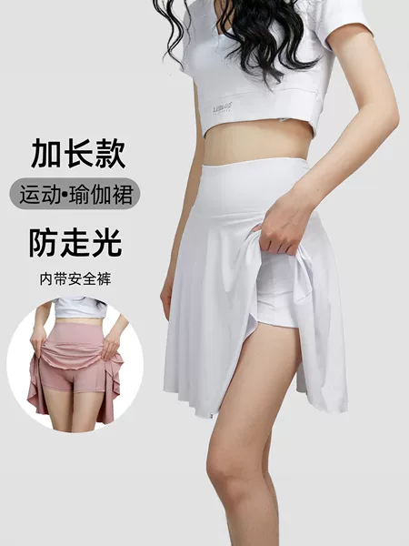 Extended length sports skirt, anti-exposure training fitness skirt, high-waisted two-piece casual skirt-pants for women