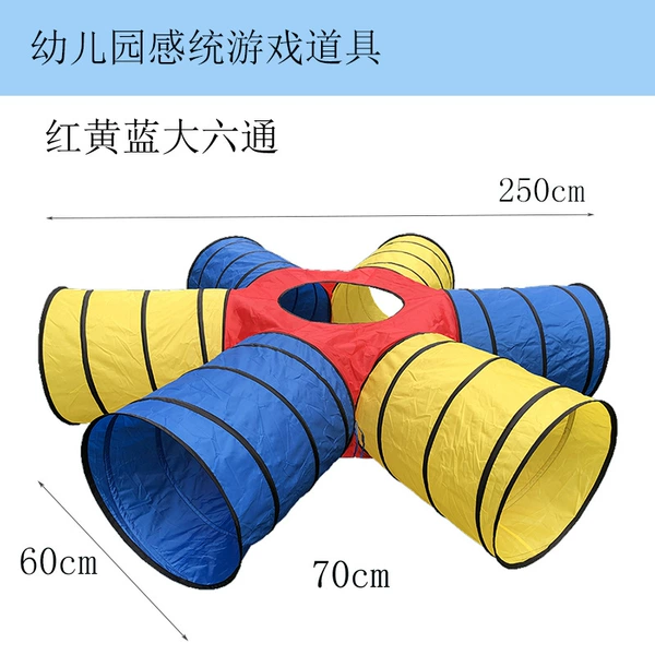 250 red, yellow and blue big six links