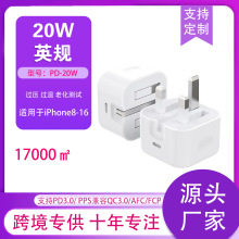 PD20WӢҎ���ۯB���^�m�����羳PD25W������m��iphone�֙C����^