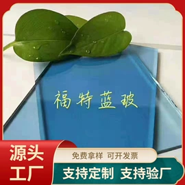 深加工玻璃;原片玻璃