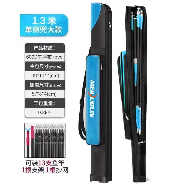 加厚耐磨渔具包鱼竿包钓鱼包海竿包海杆包1.25米两层三层鱼具包|undefined