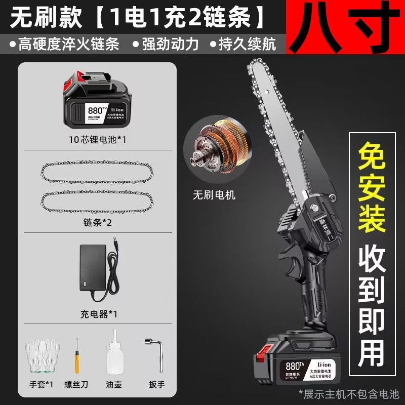 독일 고출력 핫 모델 - 8inch 브러시리스 모델 10셀 배터리 1개 체인 2개