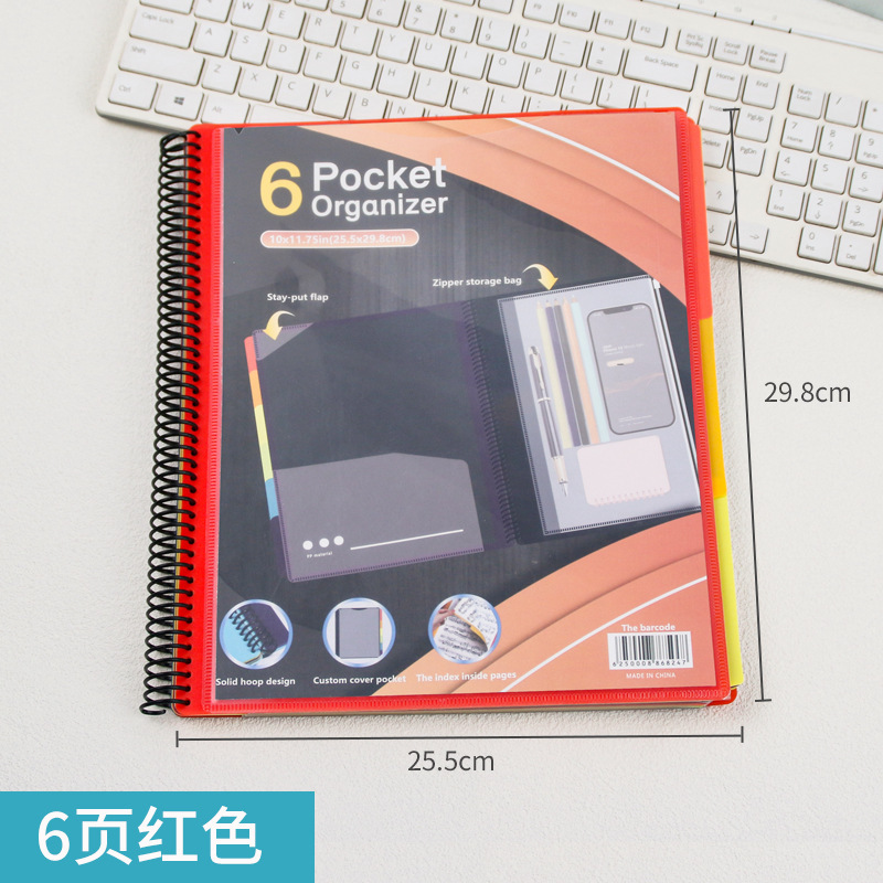 빨간색 6페이지