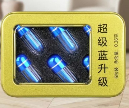 现货一粒爆专用铁盒小药伟哥马口铁盒 指甲刀银色方形马口铁盒|undefined