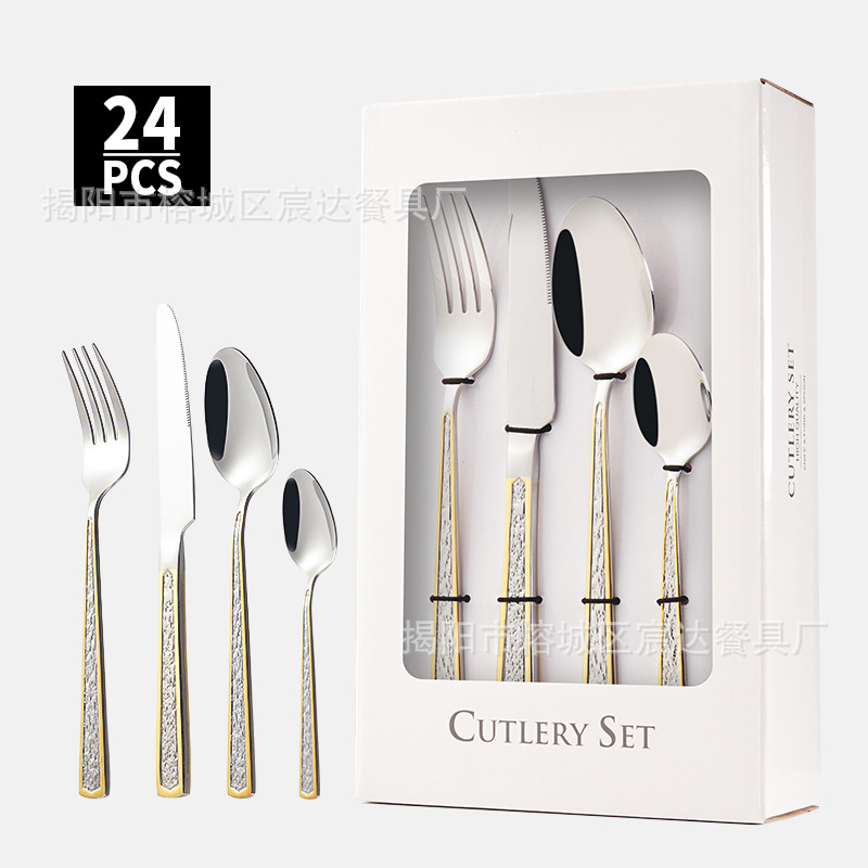 Transfronterizo Amazon nueva vajilla de acero inoxidable de 24 piezas conjunto 6-Persona occidental cuchillo de carne, tenedor y cuchara caja de regalo traje