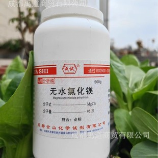 �ɶ���ɽ �oˮ�Ȼ��V ;�Ȼ��V �u�� ������AR500g7786-30-3