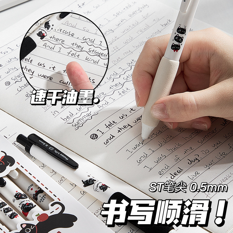 咔巴熊卡通静音按动笔软握中性笔速干中学生ST刷题考试专用黑色笔|undefined