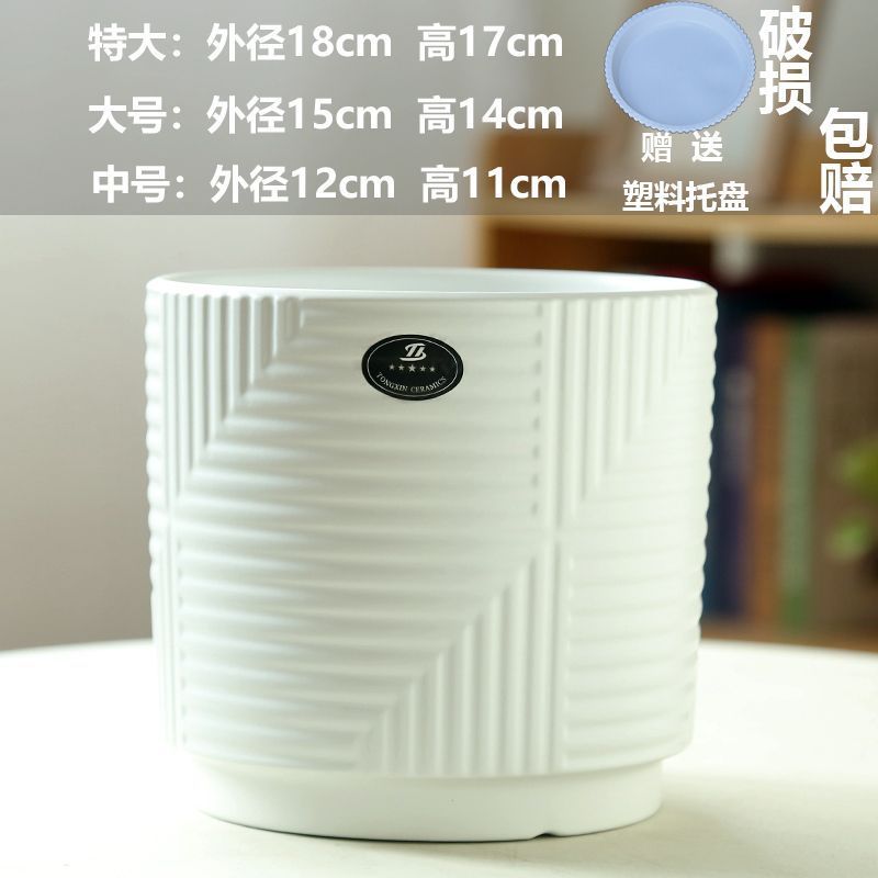 一件代发家用陶瓷花盆大号简约北欧阳台室内客厅盆栽特大口径|undefined