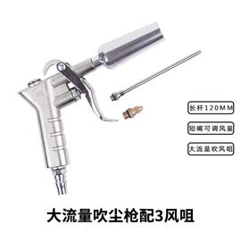 气动吹尘枪;其他维护工具;胎压计