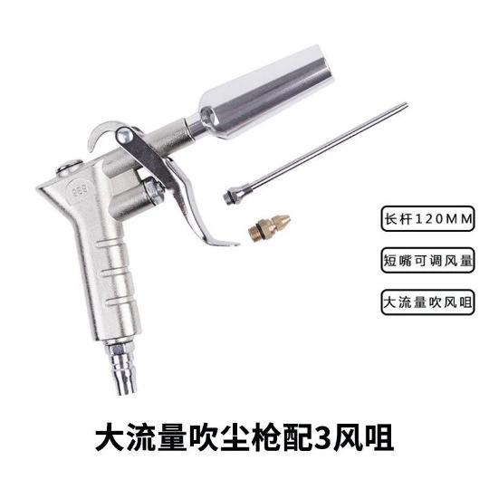 Фабрика прямых продаж 989 пневматический пистолет для удаления пыли пневматический пистолет регулируемый металлический промышленный пистолет высокого давления медное сопло