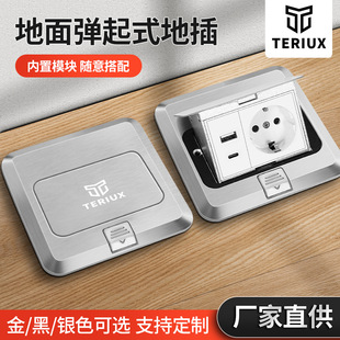 不锈钢弹起式欧标欧洲香港台湾美标港式TYPEC地面插座USB充电地插-阿里巴巴