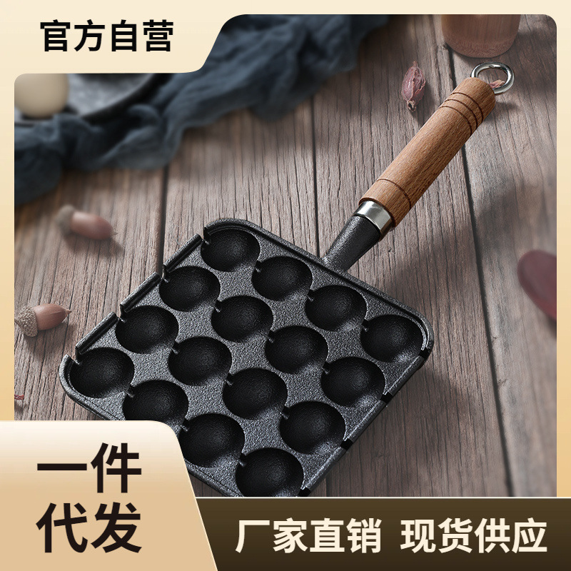 Cast Iron Octopus Pellet Machine Household Octopus Barbecue Plate Mold Quail Egg Egg Pot