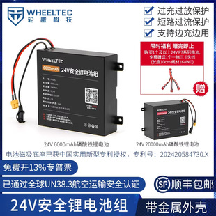 24V6000mah12000mah20000mah�����F�늳ط��^���^�ű��oAƷ�о