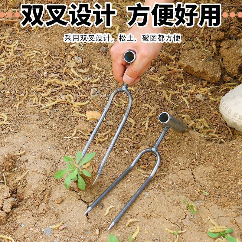 手持松土两齿叉铲子园艺家用种菜养花施肥除草工具省劲松土两齿叉