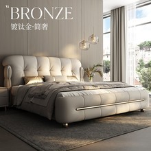 现代简约主卧轻奢真皮床意式家用大气2米双人床婚床软包储物单床