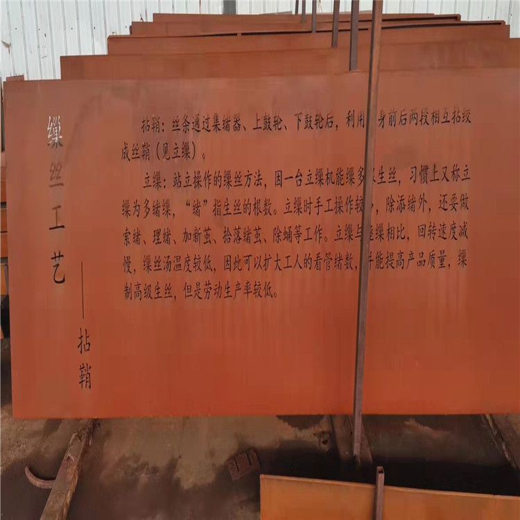 耐候钢生锈药水 固锈剂  园林景观钢板做锈处理 生锈剂批发