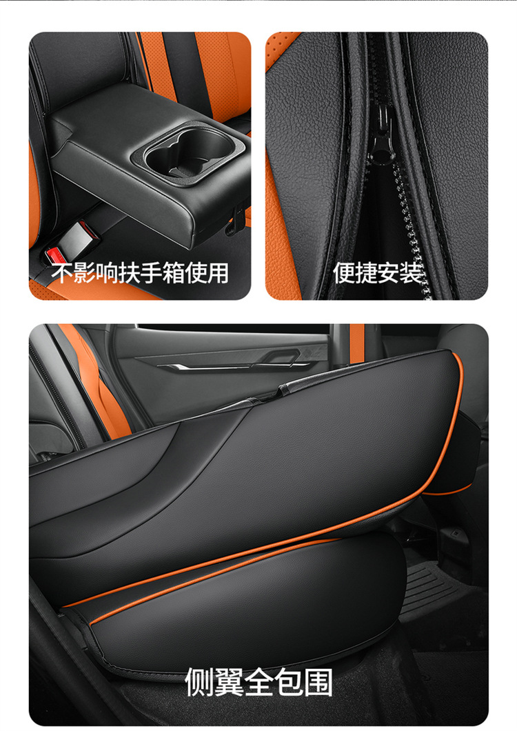 Suitable for 23 Changan Univ Seat Covers, Sports Version Special Seat Covers, Full Surround Car Seat Cushion Covers