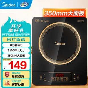 ����늴Št����2100W���÷�ˮ��� 8�n�{��������A�s���r늴���