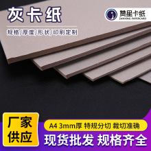 3mm A4Ұ弈 Ҽpһҿ bbVbӲ