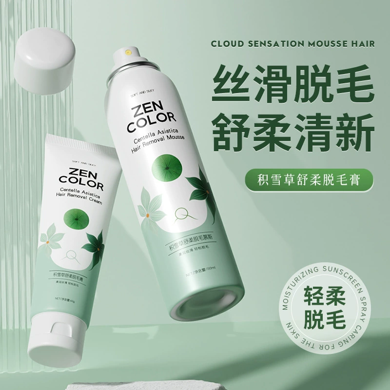 Zhengcai Centella asiatica мягкий крем для удаления волос 60 г удаление вручную волос на подмышках ног чистый и нежный мусс для удаления волос для мужчин и женщин