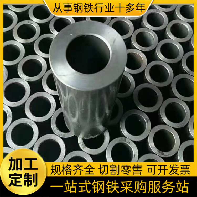 精密钢管 冷拉钢管20# 45# Q345B现货库存 量大价优 可切割可加工