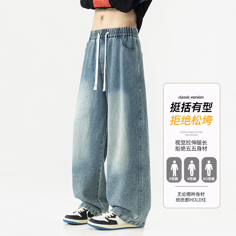 Washed White Denim Jeans for Men, Slim Fit Straight Leg, Plus Size, Autumn Korean Style Pants for Big and Tall Men